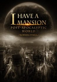 I-Have-a-Mansion-in-the-Post-apocalyptic-World