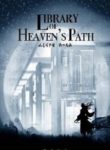 library-of-heavens-path
