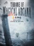 Throne-of-Magical-Arcana