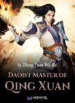Daoist-Master-of-Qing-Xuan