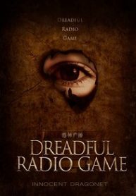 Dreadful-Radio-Game