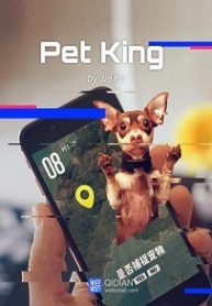 Pet-King