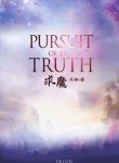 Pursuit-of-the-Truth