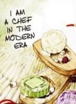 i-am-a-chef-in-the-modern-era-vipnovel