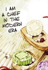i-am-a-chef-in-the-modern-era-vipnovel