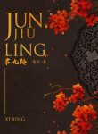 Jun Jiuling