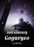 21st century Goguryeo