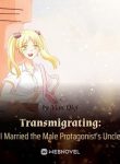 Transmigrating I Married the Male Protagonist’s Uncle