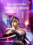 Sorcerer in the Women’s World