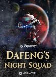 Dafeng’s Night Squad